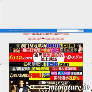 国产网页,创新驱动，引领数字时代潮流